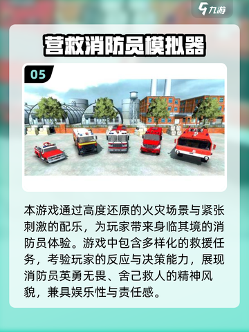 🎮2025超有趣人物模拟器游戏合集！🔥截图6