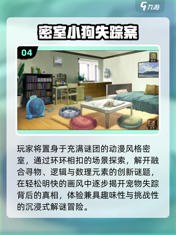 🔥2025最吓人密室TOP5😱截图5
