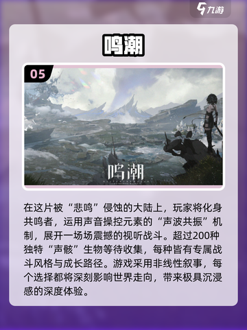 🔥2025必玩3A大作合集💥🎮截图6