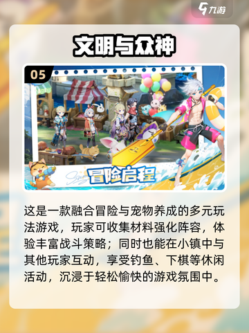 🔥2025手游排行榜Top10新鲜出炉！🎮必玩清单速看截图6