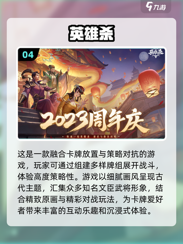 🔥2025年必玩！免费三字游戏TOP5🎉截图5