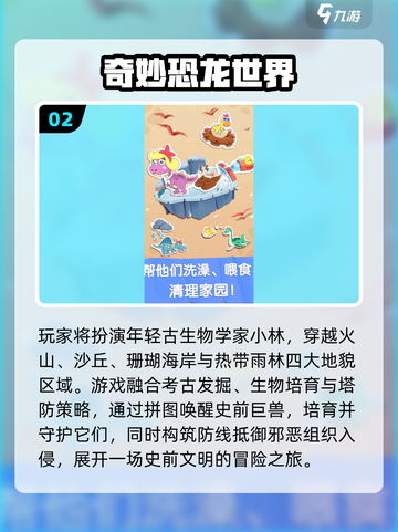 🔥2025最火小朋友游戏榜单出炉！📱👧👦🎮截图3