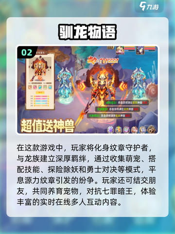 情侣游戏合集✨2025超有趣推荐❤截图3