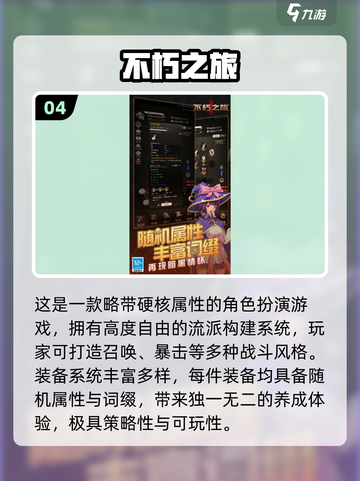 🔥2025最难类魂游戏TOP10出炉！🎮挑战极限🔥截图5