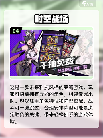 2023新游大全💥超好玩游戏推荐🔥截图5
