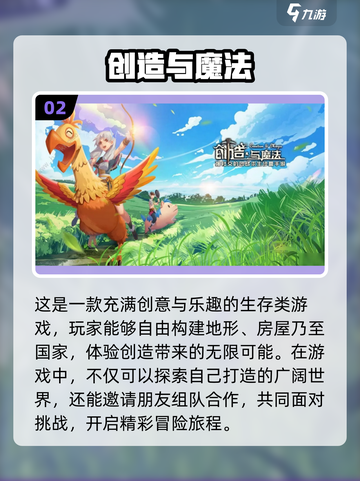 2022必玩🔥欧美3D手游推荐🎮截图3
