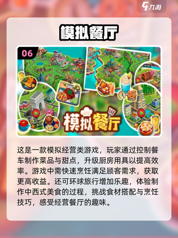 🔥2024必玩！100款经典手游合集🎉截图7
