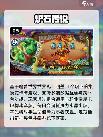 🔥2025双端互通手游TOP榜💥截图6