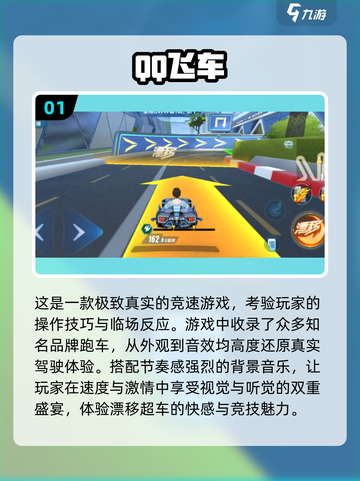🔥2025十大经典网游下载指南💥高质量游戏等你来探索！截图2