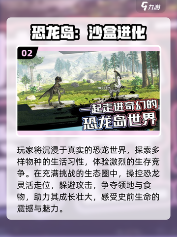 🔥2025必玩3D沙盒手游TOP5💥截图3