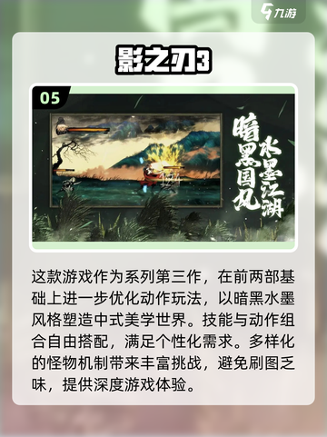 🔥2023超人气横版动作手游推荐🎮截图6