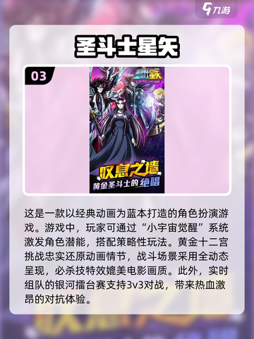 🔥2025超人气腾讯手游下载指南💥截图4