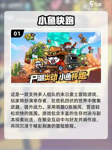 🔥40款派对游戏合集！2025最嗨聚会玩法🎉截图2