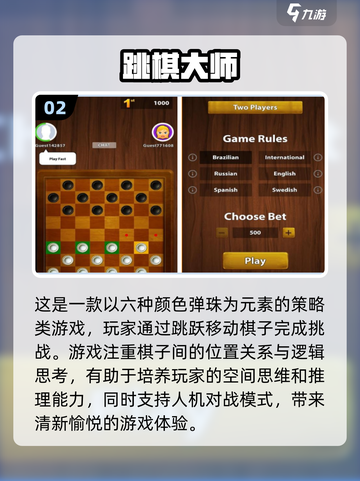 2025最🔥益智游戏合集💥玩了就停不下来！截图3