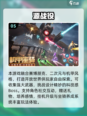 🎮20年年度手游TOP榜！爆款推荐🔥截图6