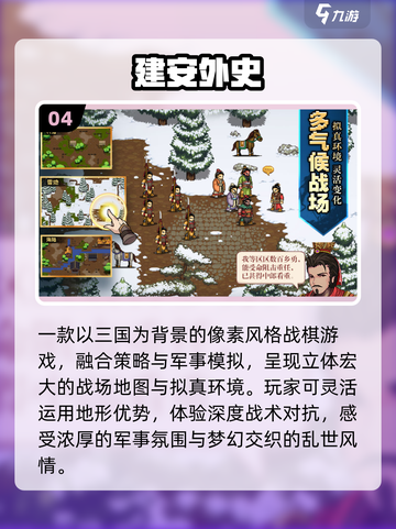 🎮2020必玩单机神作合集！截图5