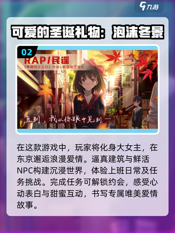 2025年女生必玩🔥超有趣游戏分享🎮截图3