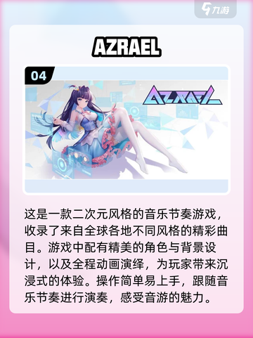 🎵2022超燃音游推荐，手速飞起！🔥截图5