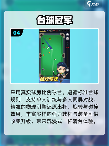 2025最治愈休闲游戏🎮必玩清单！截图5