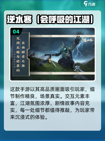 2024必玩🔥3A游戏合集🎉截图5