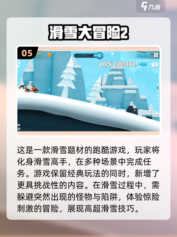 🔥2024最🔥方块跑酷游戏排行✅耐玩到停不下来！截图6