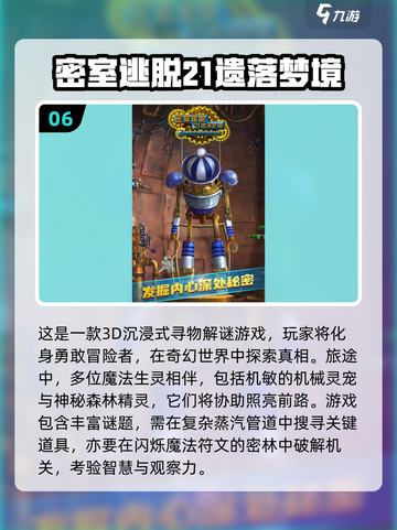 🔥2025最火解谜手游TOP榜！🎮烧脑神作等你挑战！💥截图7