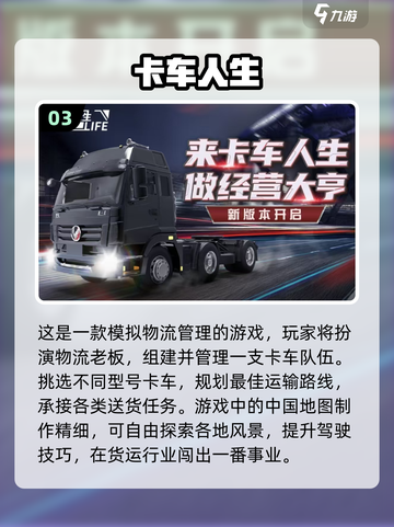 🚗2024必玩手动挡模拟驾驶手游🔥顶级推荐合集！截图4