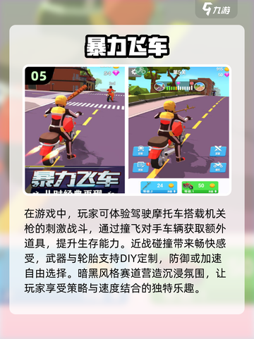 🔥2025最受欢迎赛车游戏合集，技能盘点不容错过！🚗🚀截图6