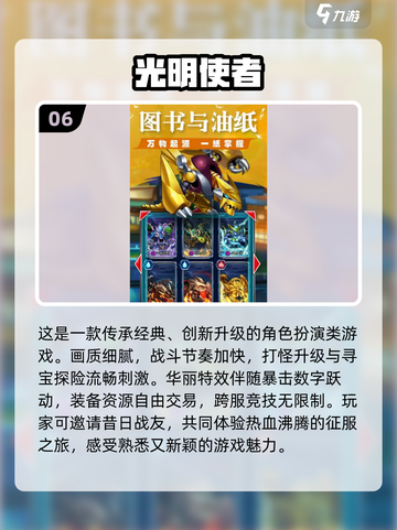 🔥2024必玩！离线挂机手游推荐💥截图7