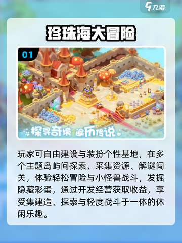 🔥2025双人联机手游推荐💘截图2