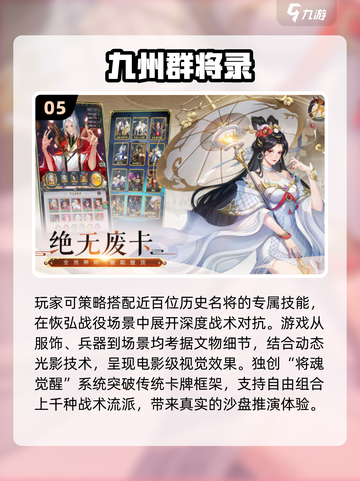 2025氪金游戏TOP榜🔥高性价比神作推荐🎮截图6