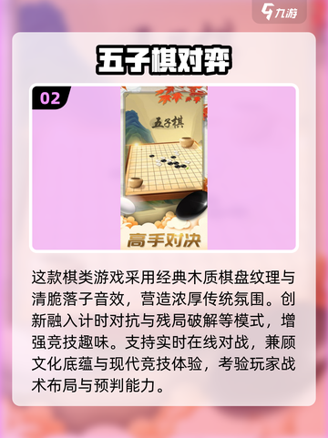 🔥2025双人对战游戏TOP榜！🎮情侣PK必备神器💥截图3