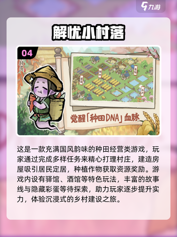 2025必玩治愈系休闲游戏合集🎮截图5