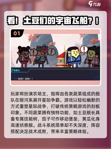 🚀2025优质单机2D飞船游戏下载推荐！截图2