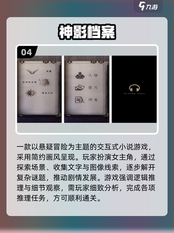 🔥2025爆款荒诞推演手游下载推荐！🎮截图5