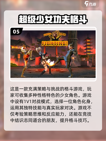 🔥2025必玩女忍者游戏下载推荐💥截图6