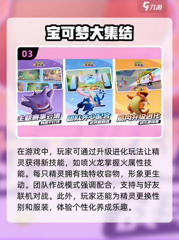 2024十大🔥好玩游戏推荐，有趣到停不下来！🎮截图4