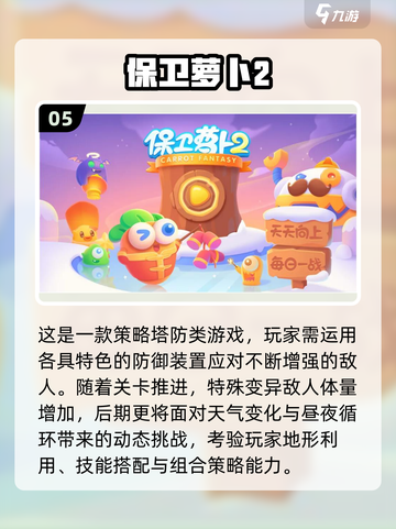 2013经典单机手游推荐🔥超耐玩的你玩过吗？🎮💥截图6