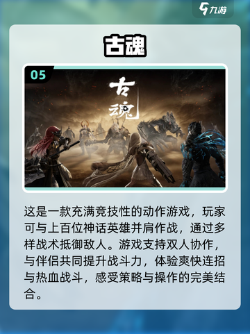 情侣手游推荐🔥两人一起玩超有趣！🎮❤截图6