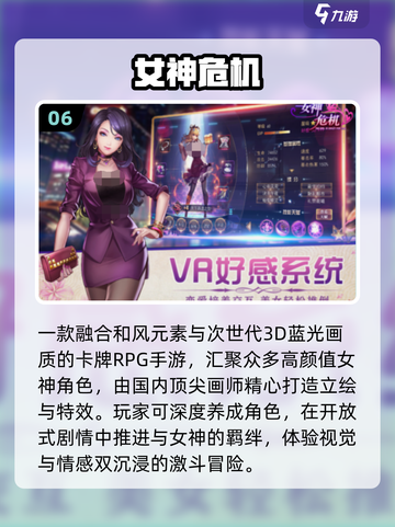 🔥2025最耐玩回合制TOP10💥截图7