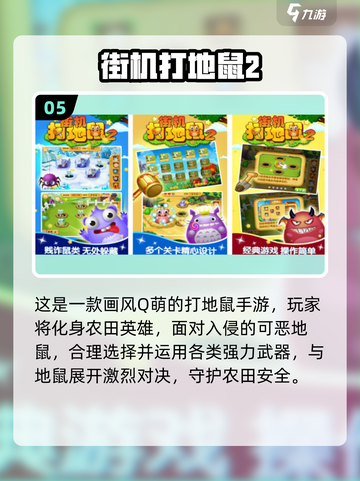 🔥街机手游推荐！高人气飞机游戏有条龙🐉截图6