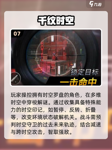 🔥2025最耐玩平板单机TOP10🎮截图8