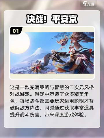 🔥2022超火爆双人对战游戏推荐！🎮截图2