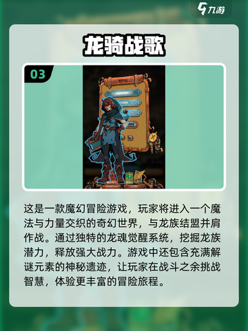 🔥2025必玩骑战手游🔥下载分享骑马打仗超带感！截图4