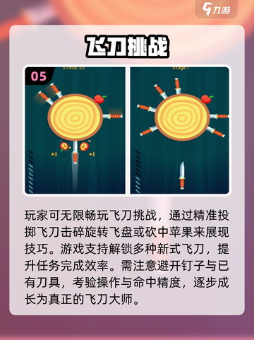 🔥2025无限挑战神作TOP5！🎮截图6