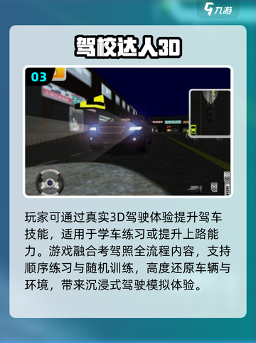 🔥2025最火达人手游排行榜来袭！🎮截图4