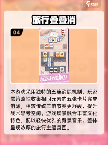 🔥2025益智游戏TOP榜🎮烧脑神作推荐！截图5