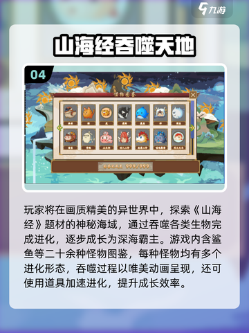🦍巨猿吞噬进化游戏盘点2025🔥截图5
