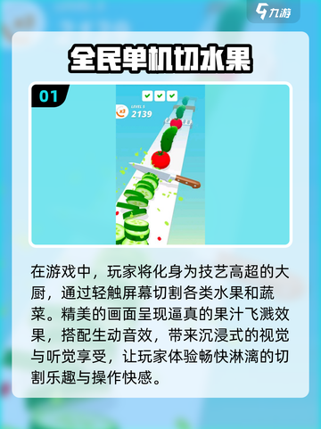 2024必玩🔥无网单机游戏合集🎉截图2