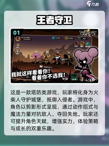 🔥2023必玩双人火柴人游戏合集🎉截图2